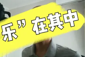 一个两个？还是三个？我完全没有猜到“乐”字竟然有那么多个读音