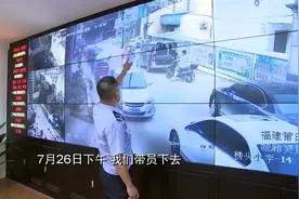 7座面包车拉15名学生 民警查获两部严重超载车辆视频封面