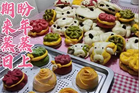 过年蒸馒头，5种颜色6种花型，多亏这些神器，期盼来年蒸蒸日上