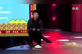 这才是马里奥。主持人沈南