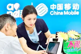 中国移动新套餐正式被确认！流量任性用畅快享，月租只要28元？视频封面