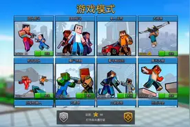 手游试玩：像素风格的侠盗飞车，玩法多种多样，还可联机视频封面