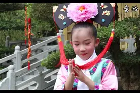前方高能!小戏骨周漾玥演唱《有一个姑娘》,超萌!视频封面