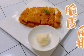 嘎吱脆的脆皮鱼排喜欢吗？外酥里嫩，家人都赞不绝口，来！自己做视频封面