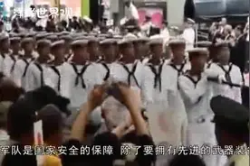 日本自卫队中，到底有多少中国人在服役？真实数据令国人扎心！视频封面