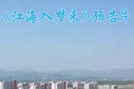 江苏科技大学新校区即将启用！视频封面