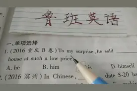词义辨析：he,him,his和himself你知道它们怎么翻译吗？