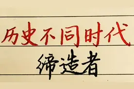 历史各时代缔造者，赵匡胤，朱元璋，孙中山，李渊，何朝代缔造者