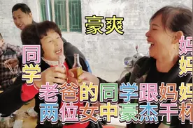 今天爸爸同学聚会 ，整了一条全狗聚餐，感谢爸妈时刻记得莲子！视频封面