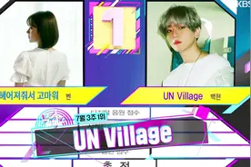 EXO边伯贤 最新曲首获打歌一位，不来现场照样得冠军视频封面