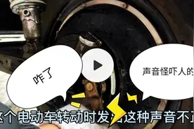电动车后轮锁一旦出问题就很危险，师傅现场维修讲解。学会不求人视频封面
