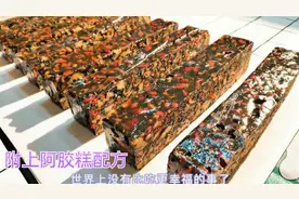 小玉做阿胶糕 老中医看过的配比 不多不少 适合人体需求