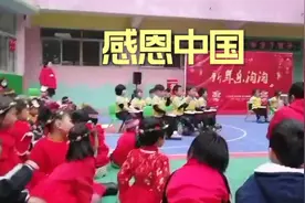 实拍开平市金苹果中英文第五幼儿园视频封面