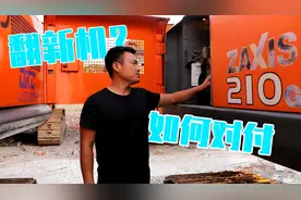 为什么“翻新车不可怕，组装车不能买“？