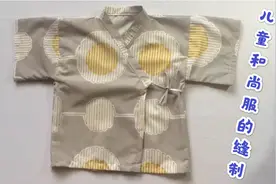 儿童和尚服的详细缝制方法 可以做浴袍 睡衣 桑拿服 简单易学