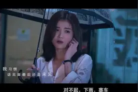 《说散就散》粤语版