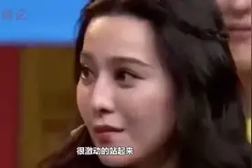 范冰冰与李晨出席颁奖典礼，范冰冰竟然拥抱冯小刚！视频封面