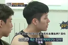王嘉尔居然被教官问有女朋友吗？他的回答逗笑bambam，太天真了！视频封面