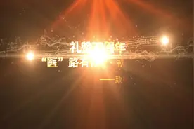 致敬医师节！谁说医生只会看病？武汉市第五医院医生演短片笑喷视频封面