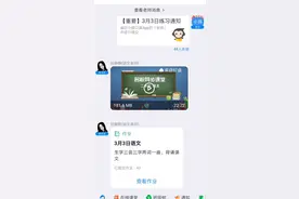 钉钉直播课投屏到电视上，全攻略来了。视频封面