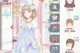 夏目的美丽日记小游戏视频封面