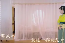 《双世宠妃》片尾曲《舍得》“难道像我这般爱你，就该学会放弃”视频封面