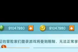 快一亿的迷你豆和迷你币，那可是1000万元呀