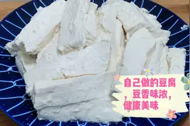 自制豆腐不放石膏内酯，用白醋点豆腐，做法简单易学，春日美食家视频封面