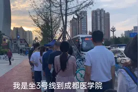 妹子体验“经济实惠”成都到德阳的摆渡车成德一体化真的太给力了视频封面