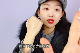 美女做手蜡去角质，带下来这么多脏东西，太神奇了！视频封面