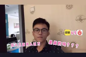 闲鱼VS转转哪个平台更好卖闲置.能月入过万？资深卖家小伙告诉你视频封面
