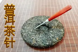 普洱茶饼开茶必备工具，茶针制作全过程  实力制作、无饼不开视频封面