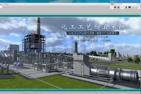 北京欧倍尔聚氯乙烯化工工艺虚拟仿真软件视频封面
