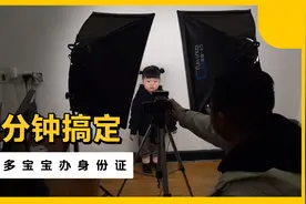 你们知道吗，一岁的宝宝就能办身份证了。你们给孩子办了没？视频封面