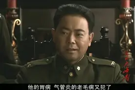 解放：刘伯龙错误判断形势，想当贵州救世主，部下竟然没一个服的视频封面