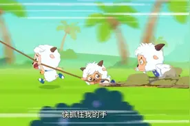 跨时空救兵：雷霆号被偷喜羊羊离开父亲的时空，被小智发现其关系视频封面