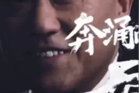 完整版《后浪》演讲，奔涌吧后浪视频封面