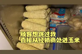 教科书式婉拒：顾客当我面问经销商要联系方式，经销商回答高情商