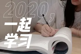 学习日志/既然肯德基可以组学习局，那肯定少不了......