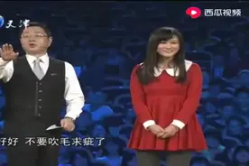 求职：25岁女硕士堪称实力派程序员，老板却评价：低调的嚣张！视频封面