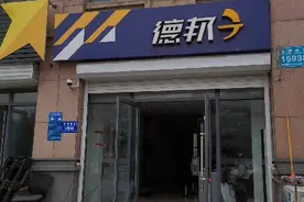 40斤快件从潍坊到广西多少钱？看见德邦快递价格表  小伙掉头走人视频封面