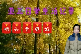 在今日头条上不要删了要修改的视频或文章了，直接可以在里面修改视频封面