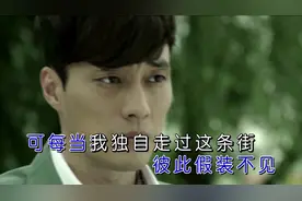 一首浪漫情歌《没有你的世界》，我始终无法入眠！视频封面