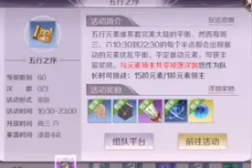 完美世界手游搬砖给大家算下我一组号一个月大概能赚多少钱！视频封面