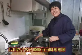 上海虹口老房子动迁，阿姨在包饺子，看这厨房真大，怪不得很留恋视频封面