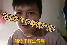 某宝上的奸商竟然敢对本宝宝下手，这次你们找错人，后果很严重！视频封面