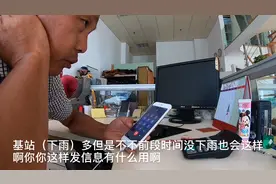 21世纪了4ｇ都没有，看看全球通金卡用户和客服的对话视频封面