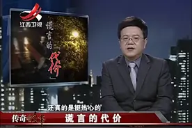男子醉酒后被带回家，一小时后突然死亡，检查后发现原来另有死因视频封面
