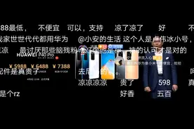 华为P40系列国内发布会直播：P40pro5988起视频封面