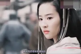 刘亦菲和闺蜜游玩，身材很吸睛，筷子腿惊艳众人视频封面